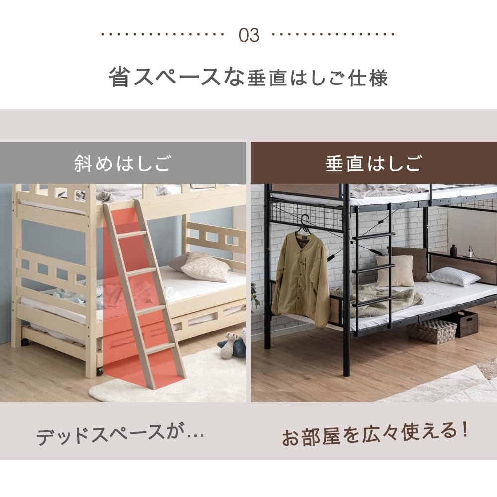 Amazon｜タンスのゲン 2段ベッド シングル スチール 分割可能 木目調